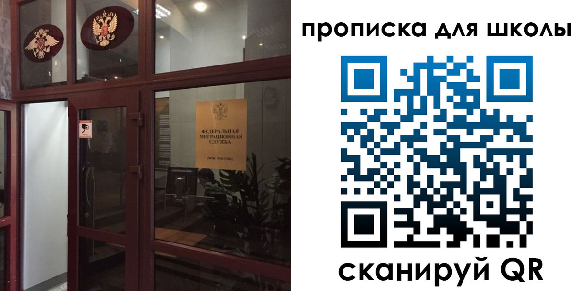 пропишу в квартире в Воткинске