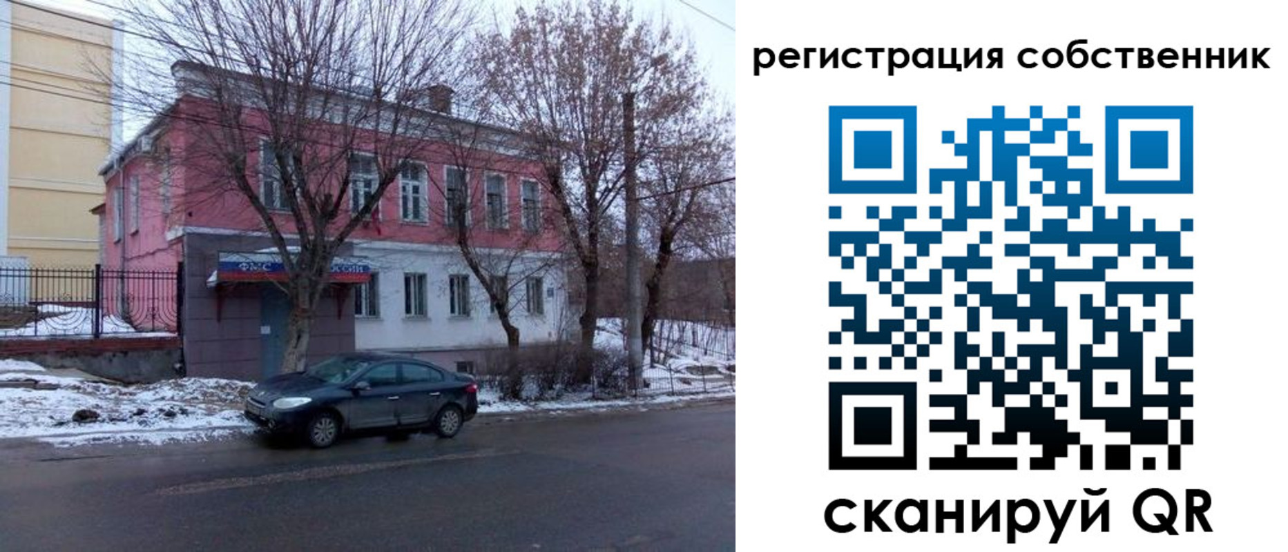 прописка в квартире в Воткинске